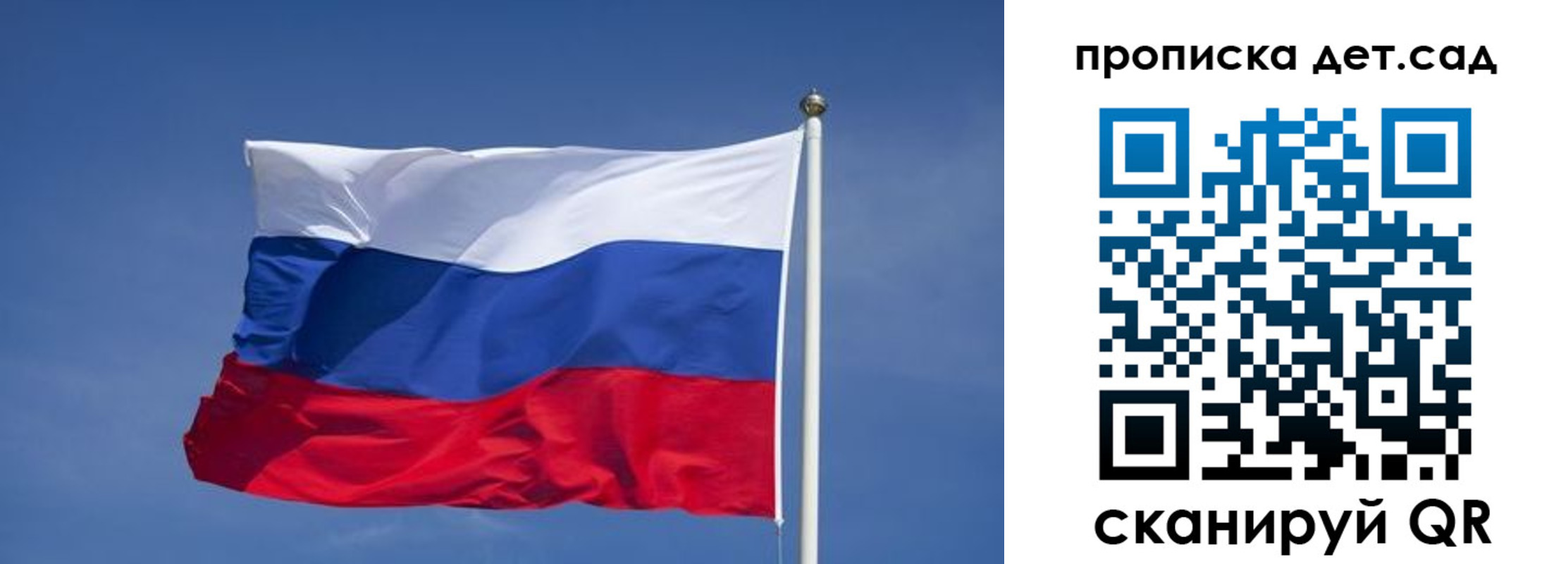 временная регистрация для всех в Коммунаре