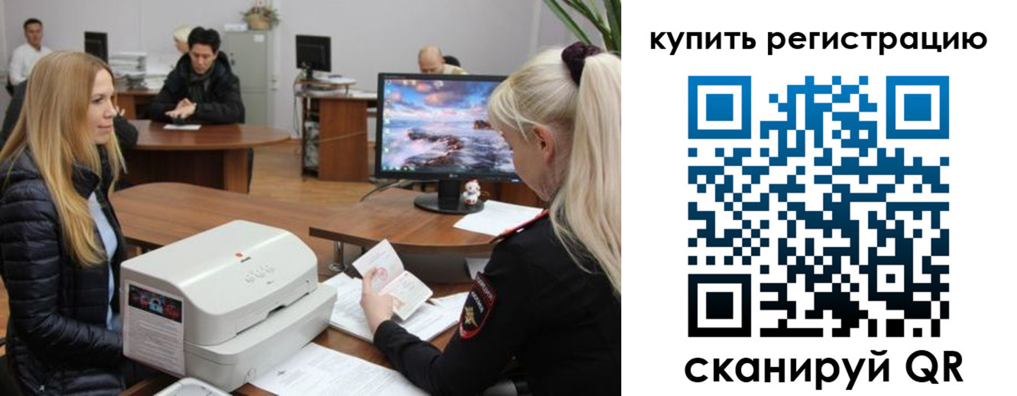 прописка в квартире в Коммунаре