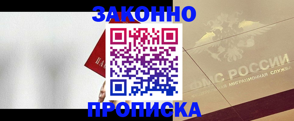 временная регистрация поиск в Коммунаре